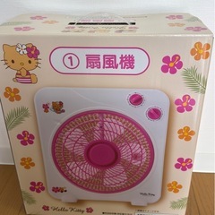 ハローキティ サンリオ 当りくじ 
扇風機の画像