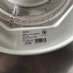 3セットあります！2022年 
LEDシーリング 電灯 6畳目安 JENIX リモコン付の画像