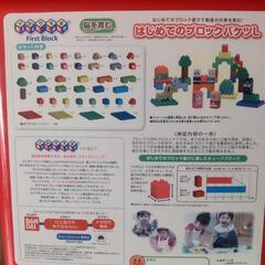 アンパンマン　ブロックバケツ - 福岡市