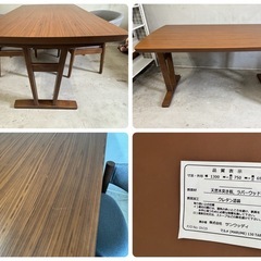 サンウッディ ダイニングセット 椅子 130cmの画像