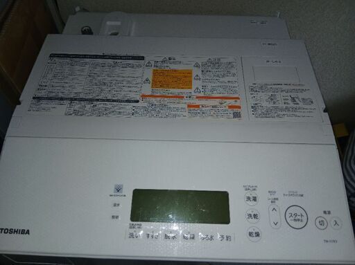 TOSHIBA TW-117ES ドラム式洗濯乾燥機(洗濯11kg 乾燥7kg)左開き