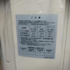 エアコン XEPHY ECO 室外機 室内機 リモコン 天井カセット 純正品の画像