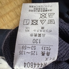 標準運動ズボン130cmの画像
