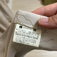 【8/20まで、2セットあり！】サンゲツ製遮光カーテン２枚セットの画像