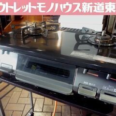 Rinnai LPガス用 ガステーブル VH67BKR 2020...