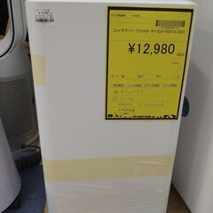 リユースのサカイ浦和店【D772】コンパクトクーラー アイリスオ...