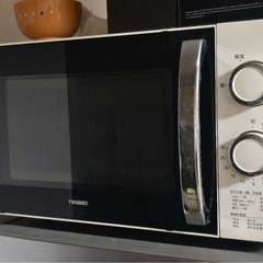 【受け渡し予定者決定】電子レンジ 町田