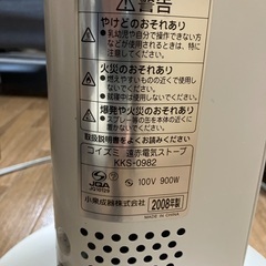 電気ストーブを無料でお譲りします！（6/23の夜8時迄受付）の画像