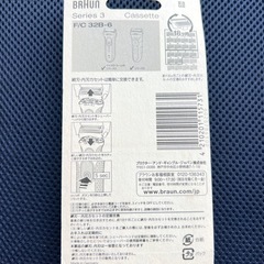 新品 ブラウン BRAUN シェーバー シリーズ3 F/C32S-6 替刃の画像
