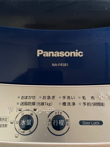 洗濯機、乾燥機