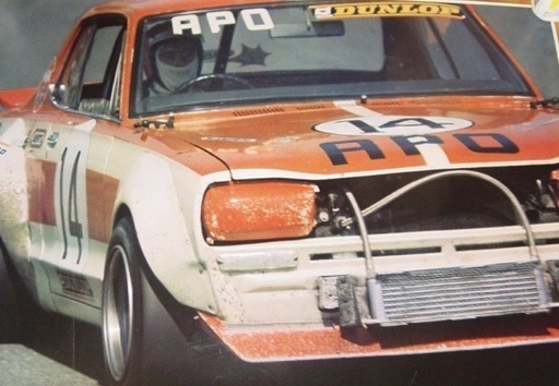 昭和レトロ　APOジャパン mkII マークII GT べーパーインジェクター 1970年代