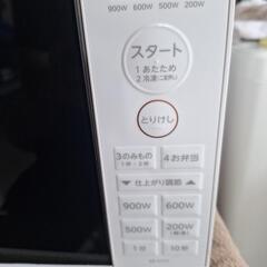 2024年製】TOSHIBA 東芝 電子レンジ 白 【美品】 (リユース BOSS