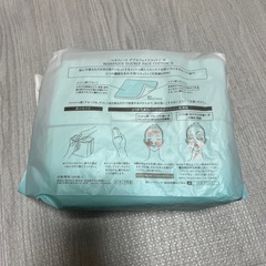 ベネフィーク（BENEFIQUE）ダブルフェイスコットンNの画像