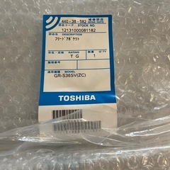 TOSHIBAベジータフリードアポケットの画像