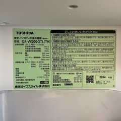 TOSHIBAベジータフリードアポケットの画像
