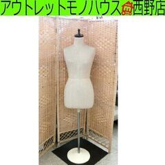 洋裁トルソー 服作り 女性用 レディース マネキン ボディ スタ...