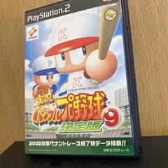 プレステ2の画像