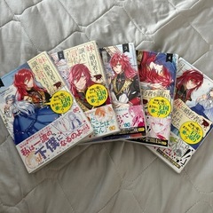 漫画1〜6巻セットの画像