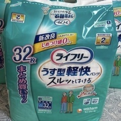 【8/6～8/11引取期間限定】 2500円相当　未開封★ライフリー　うす型軽快パンツM 32枚の画像