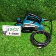 マキタ KP0800A 電気カンナ コード式【市川行徳店】【店頭...