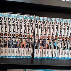 ハイキュー1〜34巻までの画像