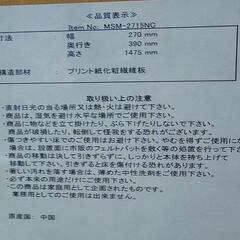 【先約あり】姿見 スタンドミラーの画像