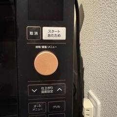 2024年製　良品　山善18L オシャレ オーブンレンジの画像