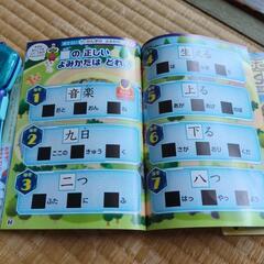 チャレンジ１年生の画像