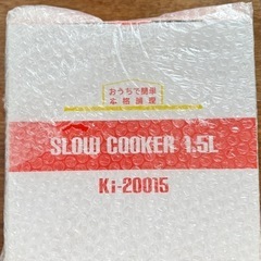 slow cooker