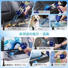 新品☆ハンディクリーナー☆ブロワーの画像