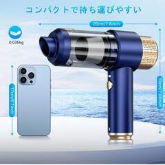 新品☆ハンディクリーナー☆ブロワー