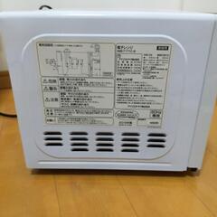 中古電子レンジの画像