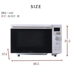2024年製　良品　山善18L オシャレ オーブンレンジの画像