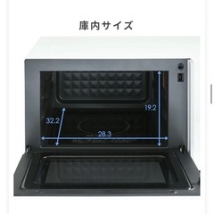 2024年製　良品　山善18L オシャレ オーブンレンジの画像