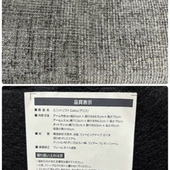 VENTOTA デロス ローソファの画像
