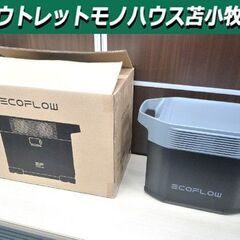 開封未使用品 ポータブル電源 エコフロー デルタ2 ECOFLO...