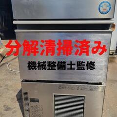 ◎中古 製氷機 飲食店様必見！ 浪速の修理屋第53弾！ メンテナ...