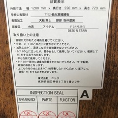 ☆ニトリ　デスク　Nステイン　120の画像
