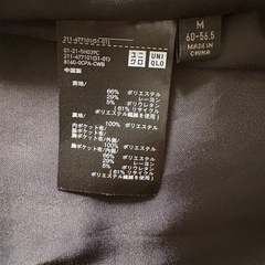 ユニクロ　ストレッチジャケットの画像