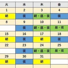初心者でも安心！全自動卓を使いながらしっかり学べる少人数レッスン！の画像