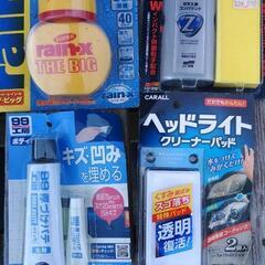３個１０００円組み合わせ自由の画像