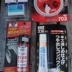 ３個１０００円組み合わせ自由の画像