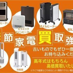 【ジャングルジャングル和歌山店】Wa1796 食洗器　シロカ　SS-M151 2021年製  和歌山市の画像
