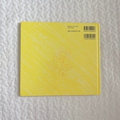 「 おひさま あはは 」 🌞の画像