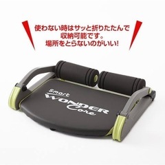 DVD付ワンダーコア の画像