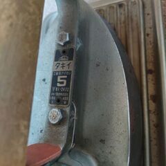 アイロン【タキイ5号】昭和 レトロの画像