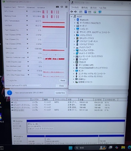 自作 ゲーミング PC　i7 - 10700KF RTX307　0 Microsoft NZXT