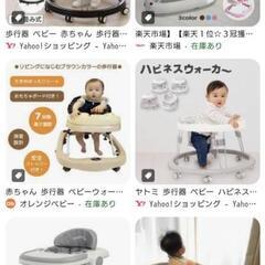 不要な歩行器