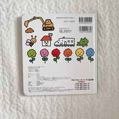 「２さいまるごとひゃっか 」 👦🏼の画像
