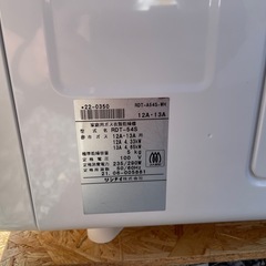  リンナイ ガス衣類乾燥機 
乾太くんの画像